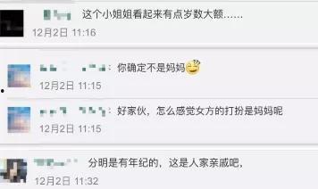 黄俊捷吃瓜博主视频,一场娱乐圈的“瓜”事大揭秘