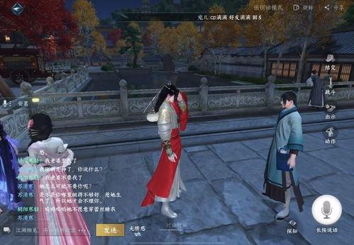 逆水寒抖音博主吃瓜视频,幕后真相曝光