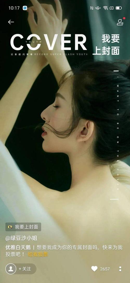 帅哥和美女吃瓜视频大全,帅哥美女吃瓜视频大盘点