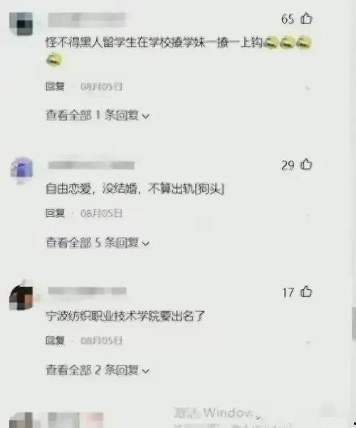 大学生男女吃瓜视频网站