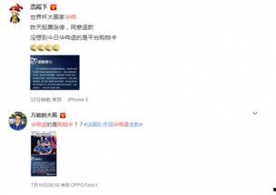 华帝退款吃瓜视频,吃瓜群众围观品牌危机处理