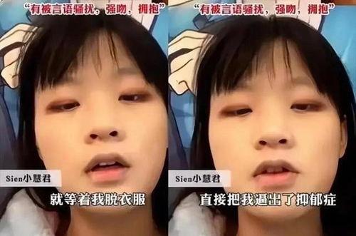 吃瓜小慧君生孩子视频,温馨瞬间感动网友